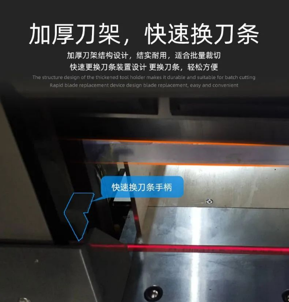 H5010L Hydraulic Variable Frequency Microcomputer Program Control Paper Cutter Machine 6