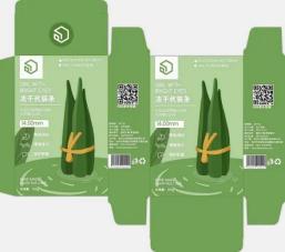 PRY-68 Automatic Single and Double Head Paper Board Stripping Machine 3