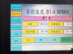 PS-80 Drinking Beverage Paper Straws Making Machine