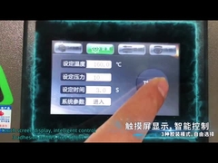 A4 Intelligent Glue Binding Machine