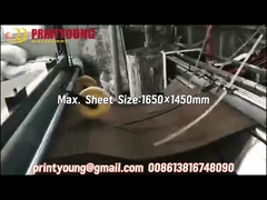 PRY-1650G Automatic High Speed Laminator for Corrugated Paper to Corrugated Paper